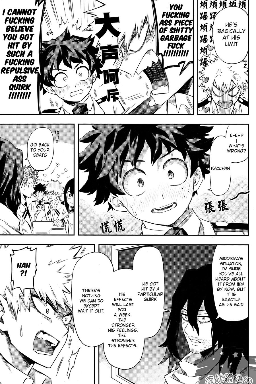 most disliking page 5 full
