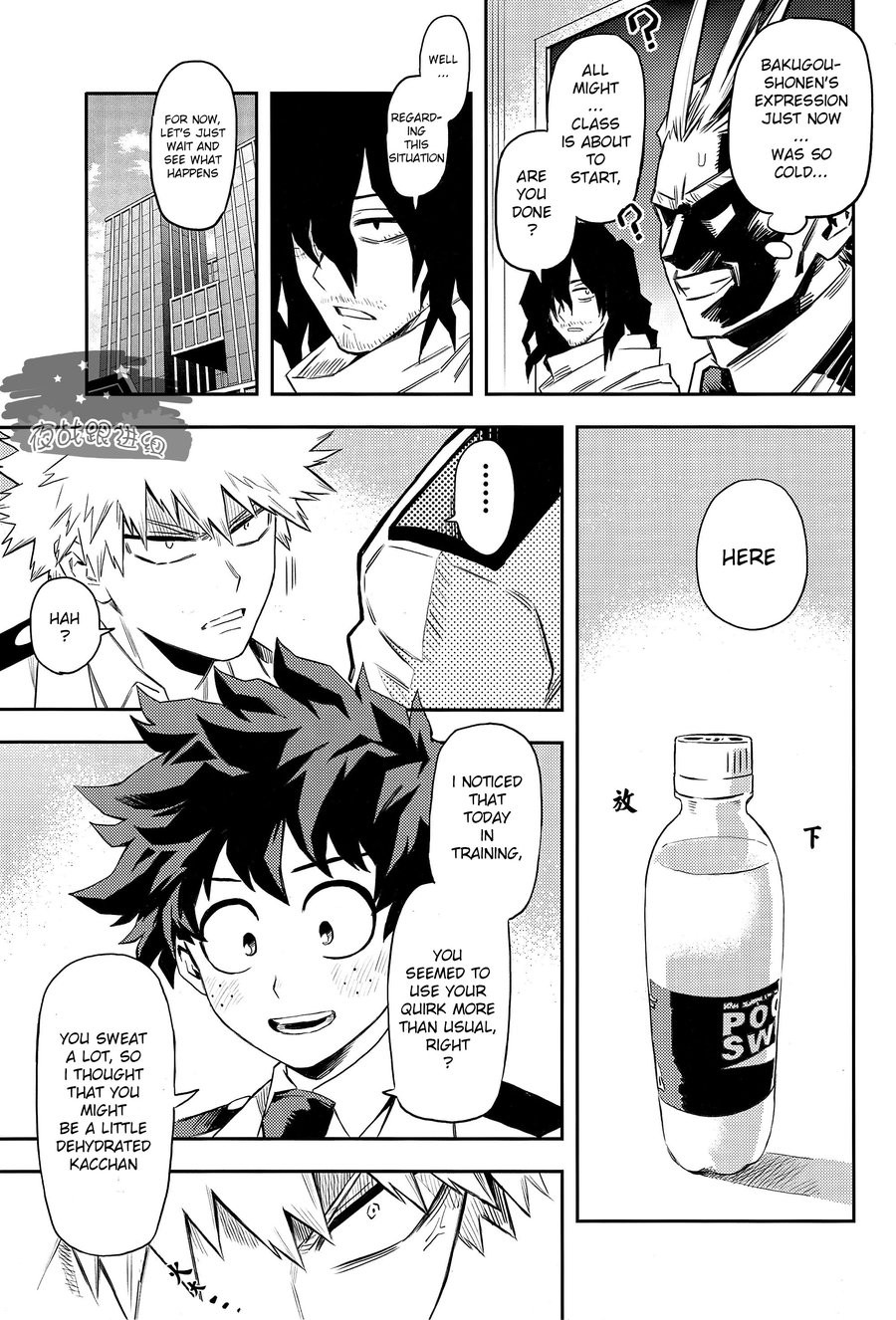 most disliking page 7 full