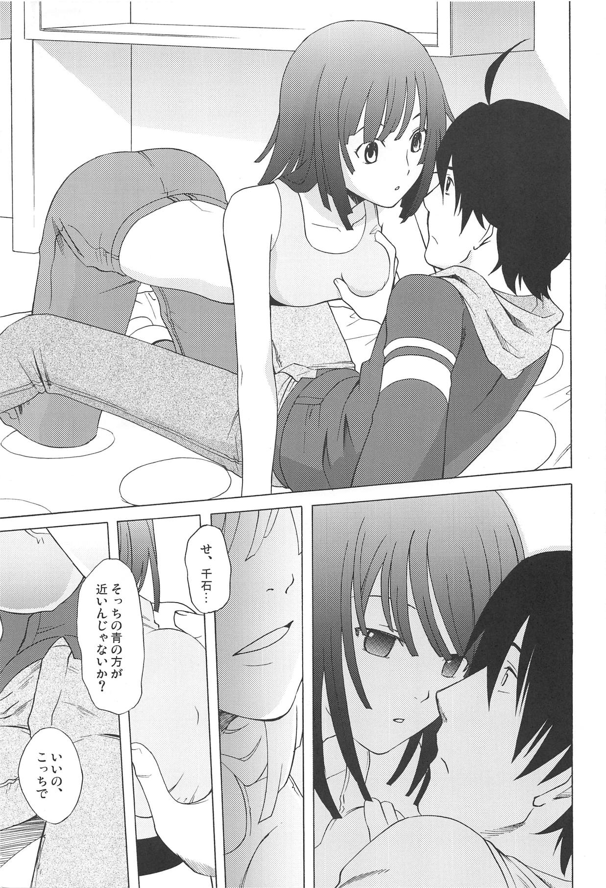 D4C page 4 full