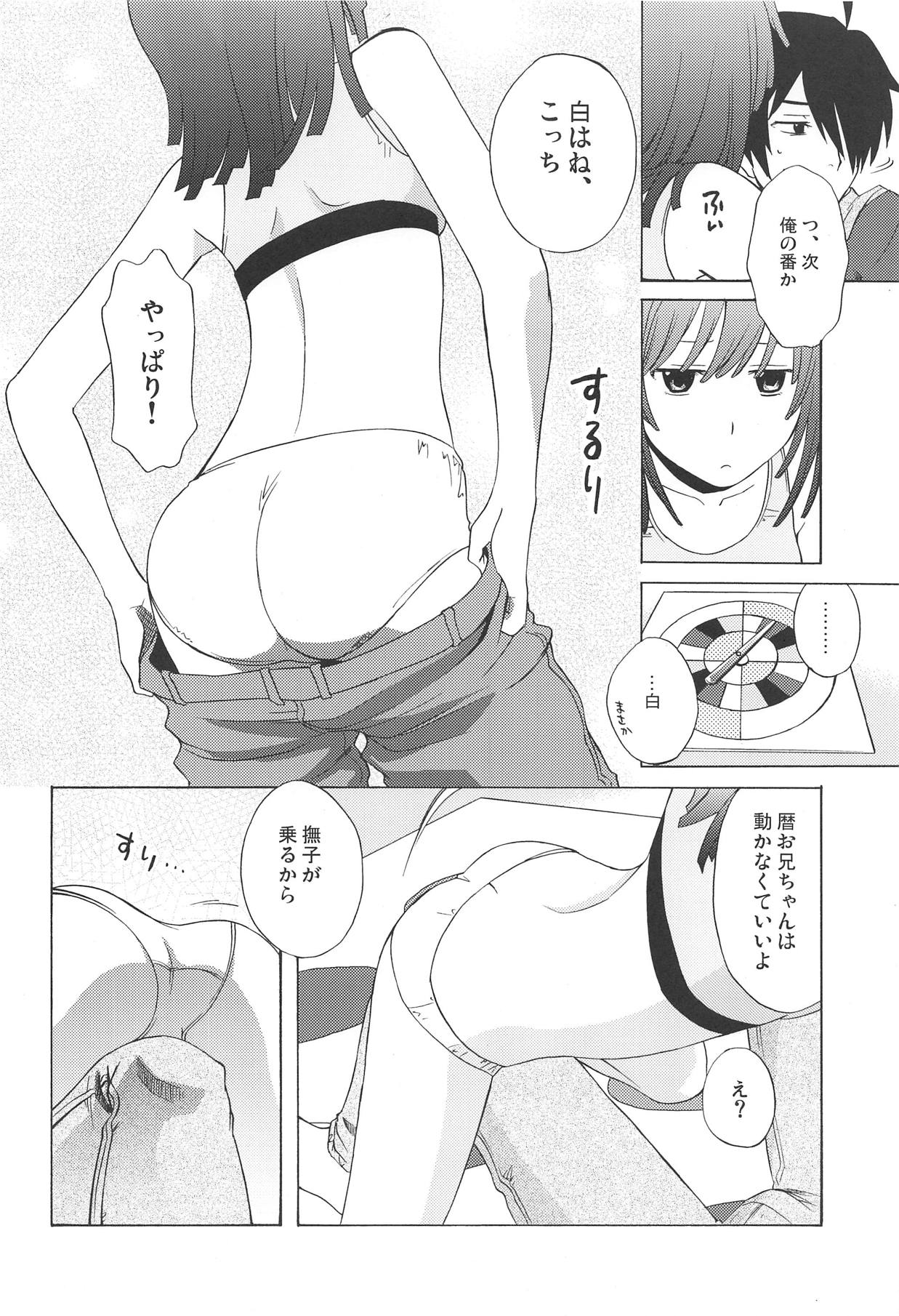 D4C page 5 full