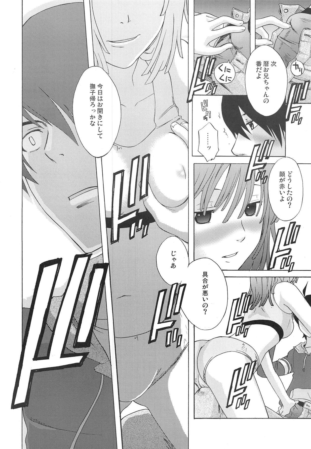 D4C page 7 full