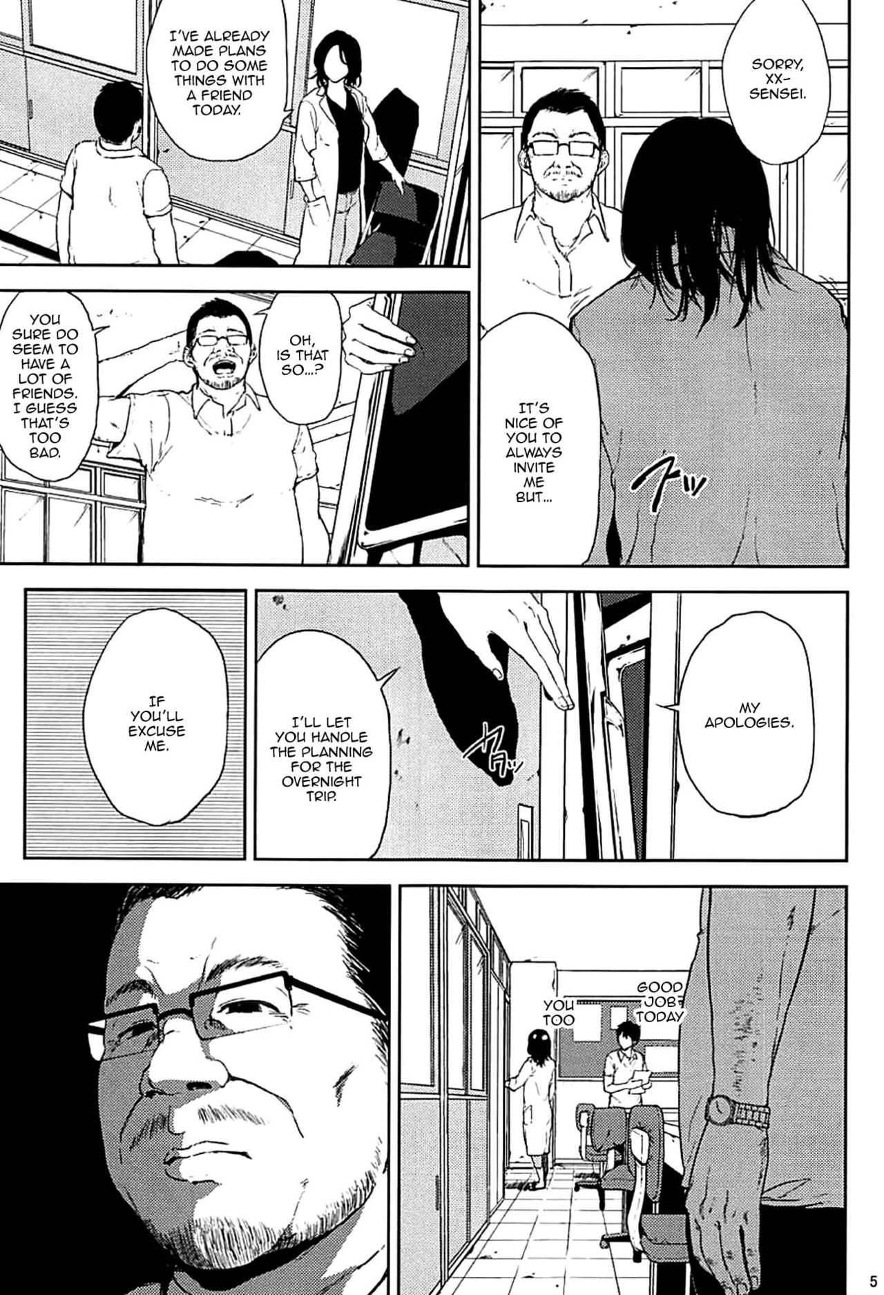 Kurashiki-sensei wa Hatsujouki Soushuuhen FINAL | Kurashiki Sensei's Mating Season Final page 4 full