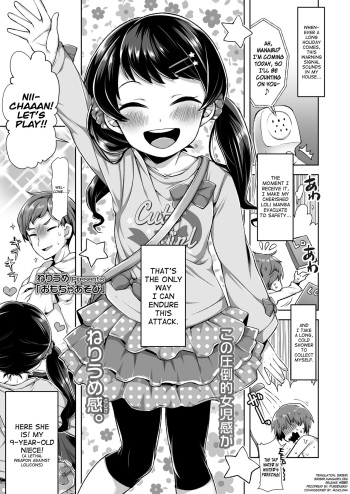 Omocha Asobi cover