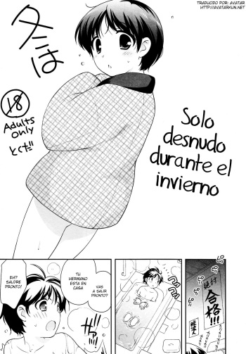 Fuyu wa Hadaka Hanten Dake Egaite Itai. | Solo desnudo durante el inviemo cover