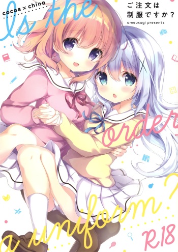 Gochuumon wa Seifuku desu ka? - Is the order a uniform? cover