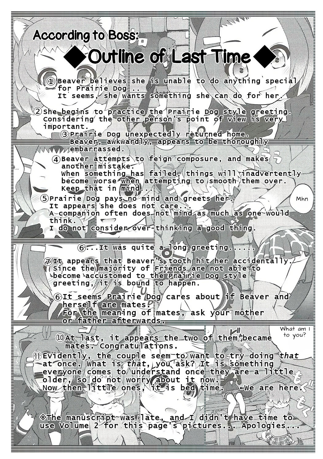 Kazoku Keikaku 3 | Family Planning 3 page 3 full