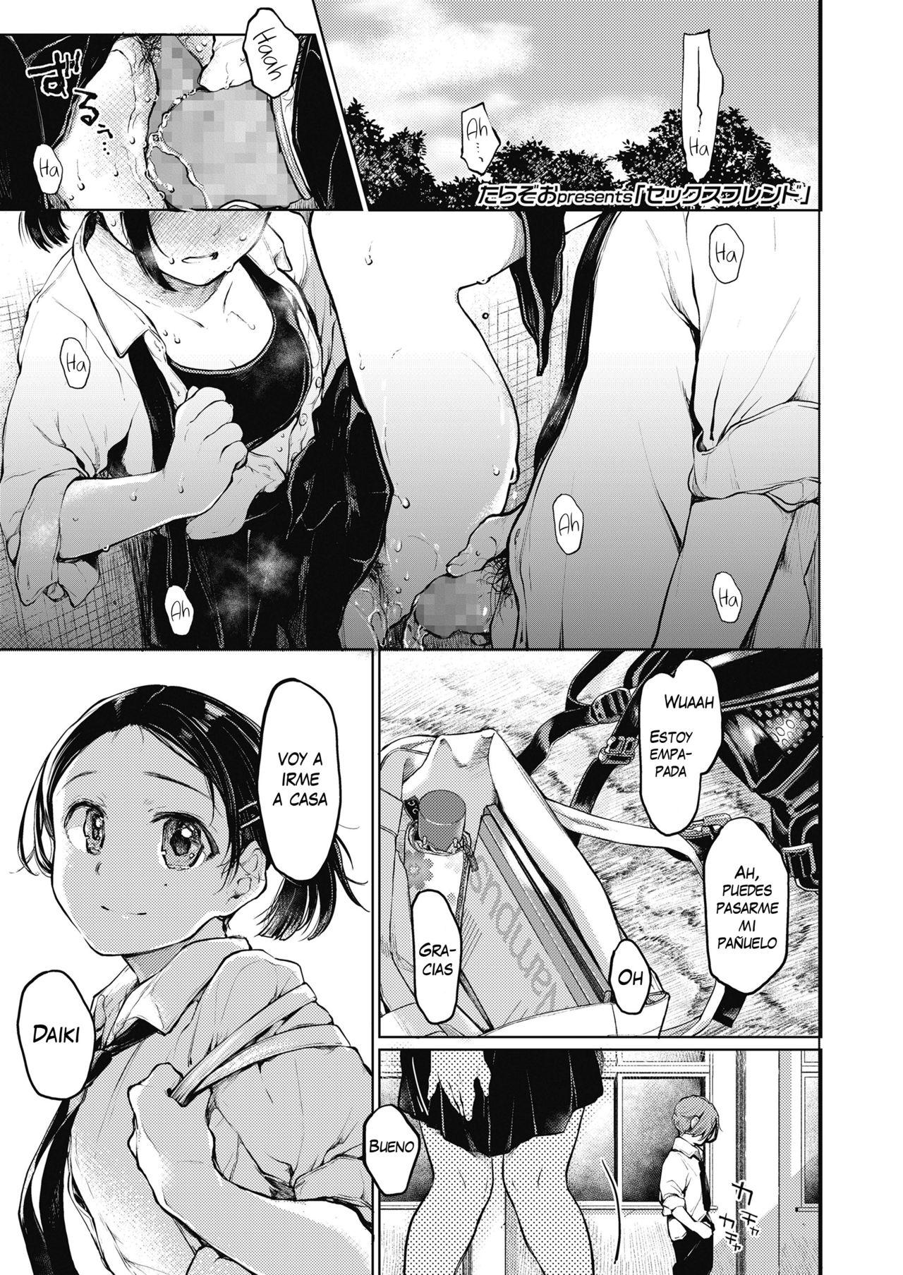 Sex Friend page 1 full