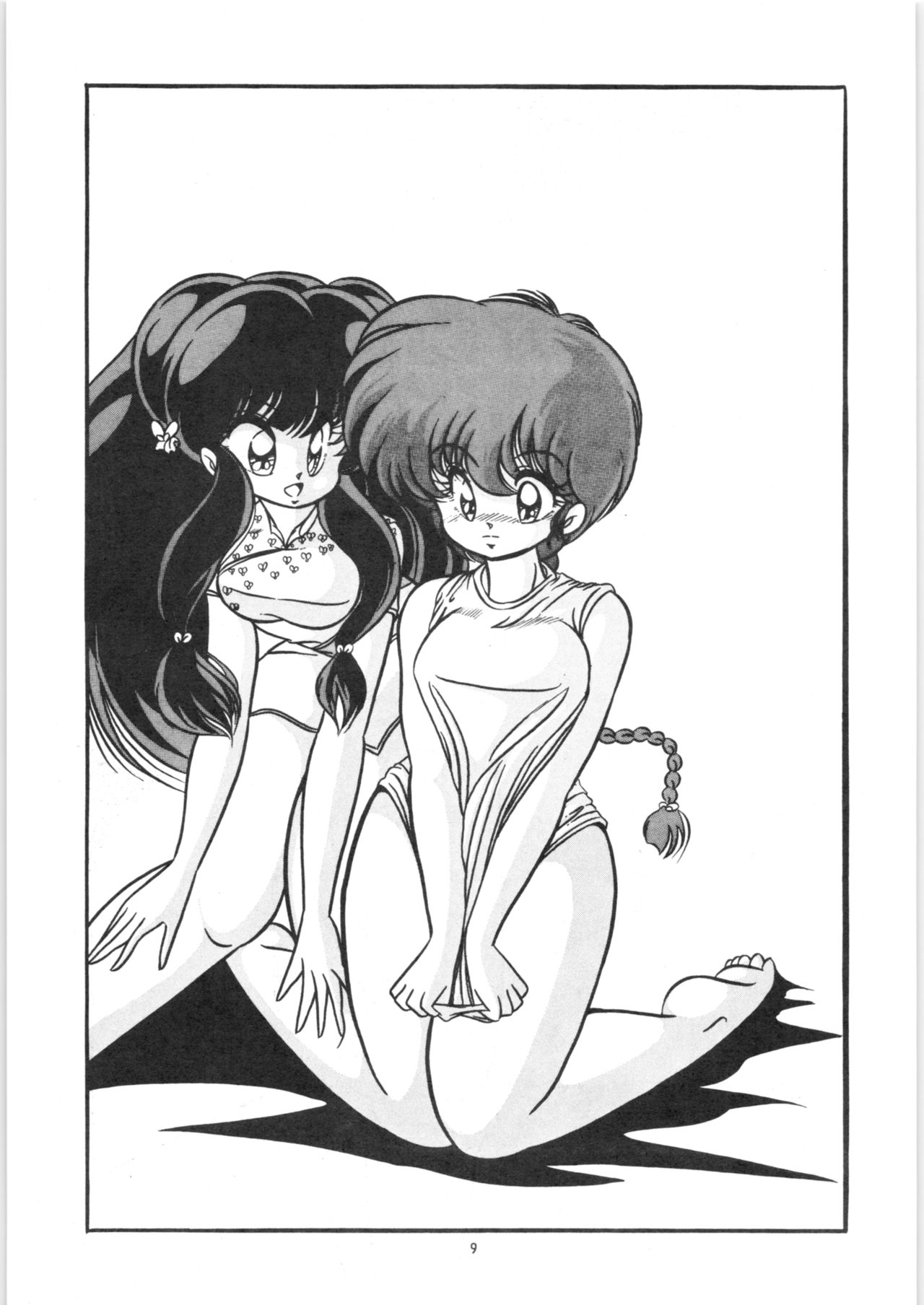 C-COMPANY SPECIAL STAGE 8 page 10 full