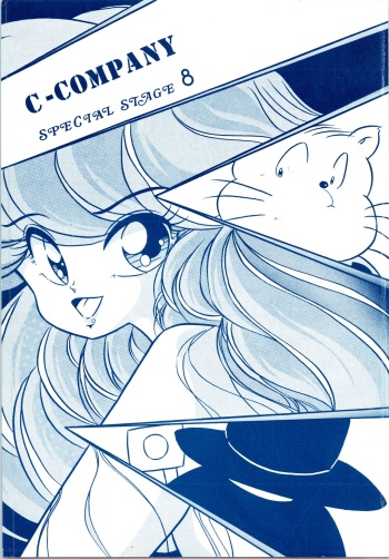 C-COMPANY SPECIAL STAGE 8 cover