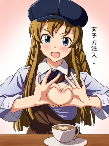 lielos cover