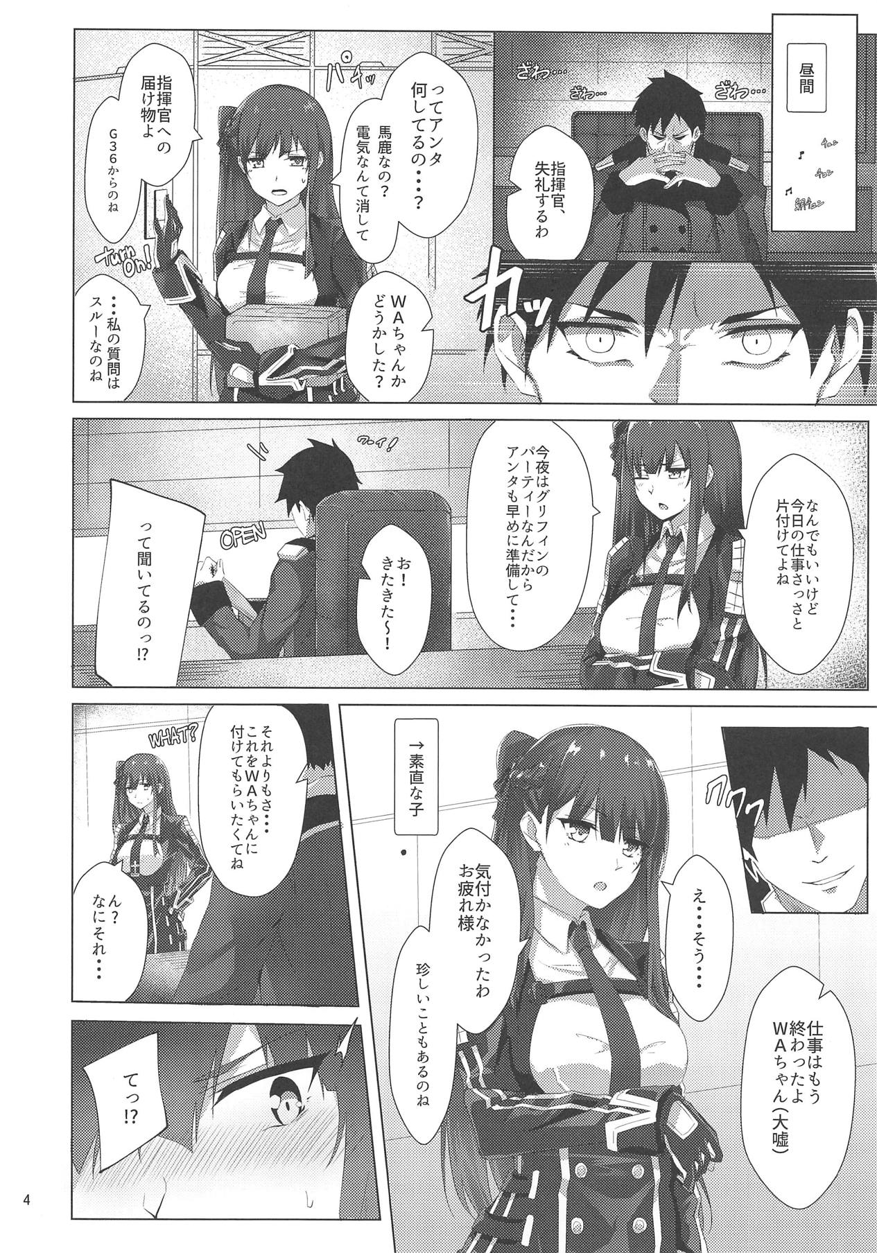Dress na Wa-chan page 3 full