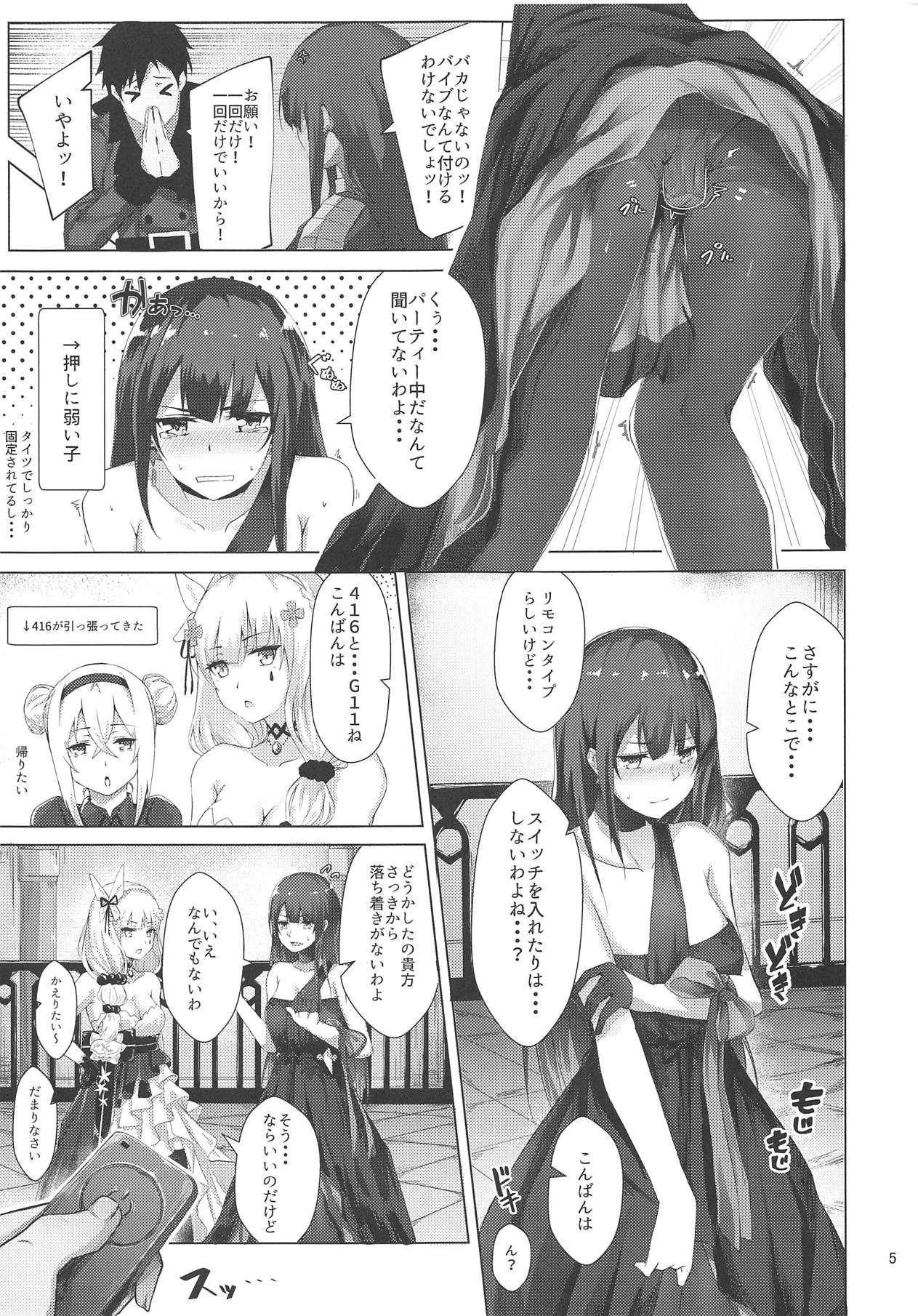 Dress na Wa-chan page 4 full