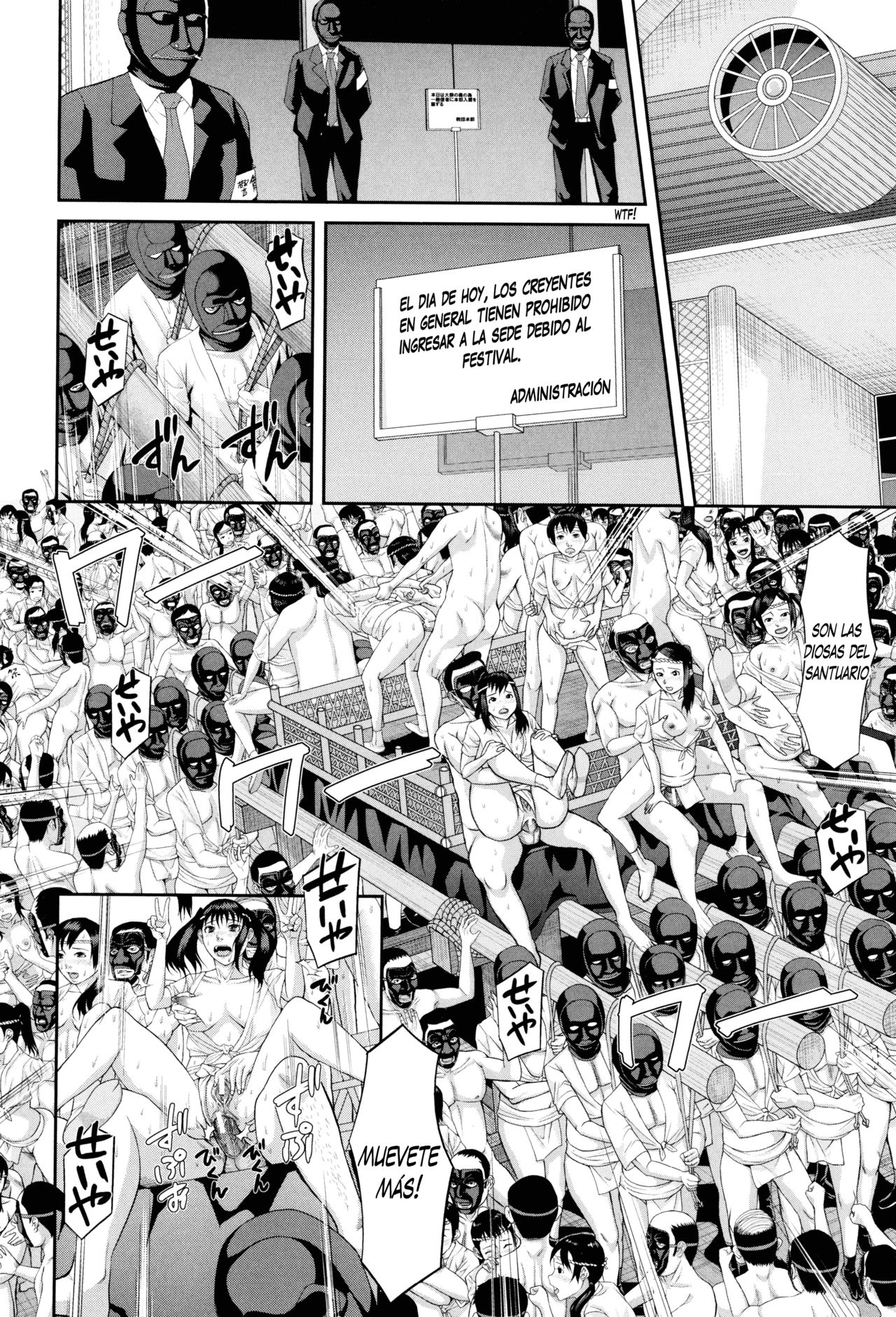 Koufuku Kazoku Kanketsuhen Zenpen page 7 full