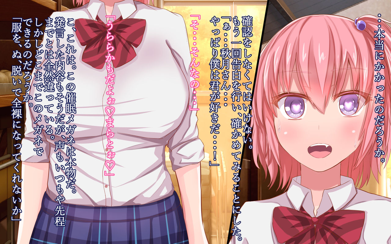Saimin Megane ~Kareshi Mochi no Ninkimono o Kairaku Ochi Sase Netoru Made~ page 10 full