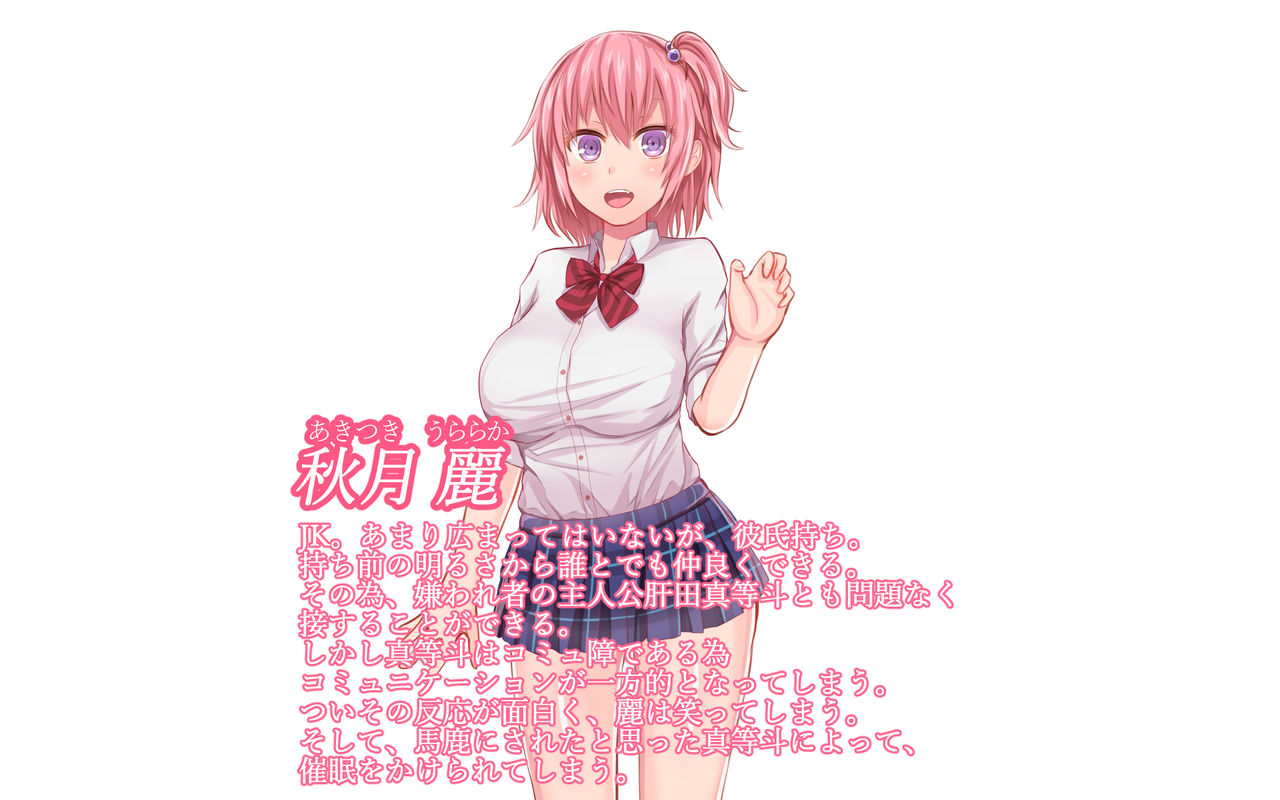 Saimin Megane ~Kareshi Mochi no Ninkimono o Kairaku Ochi Sase Netoru Made~ page 2 full