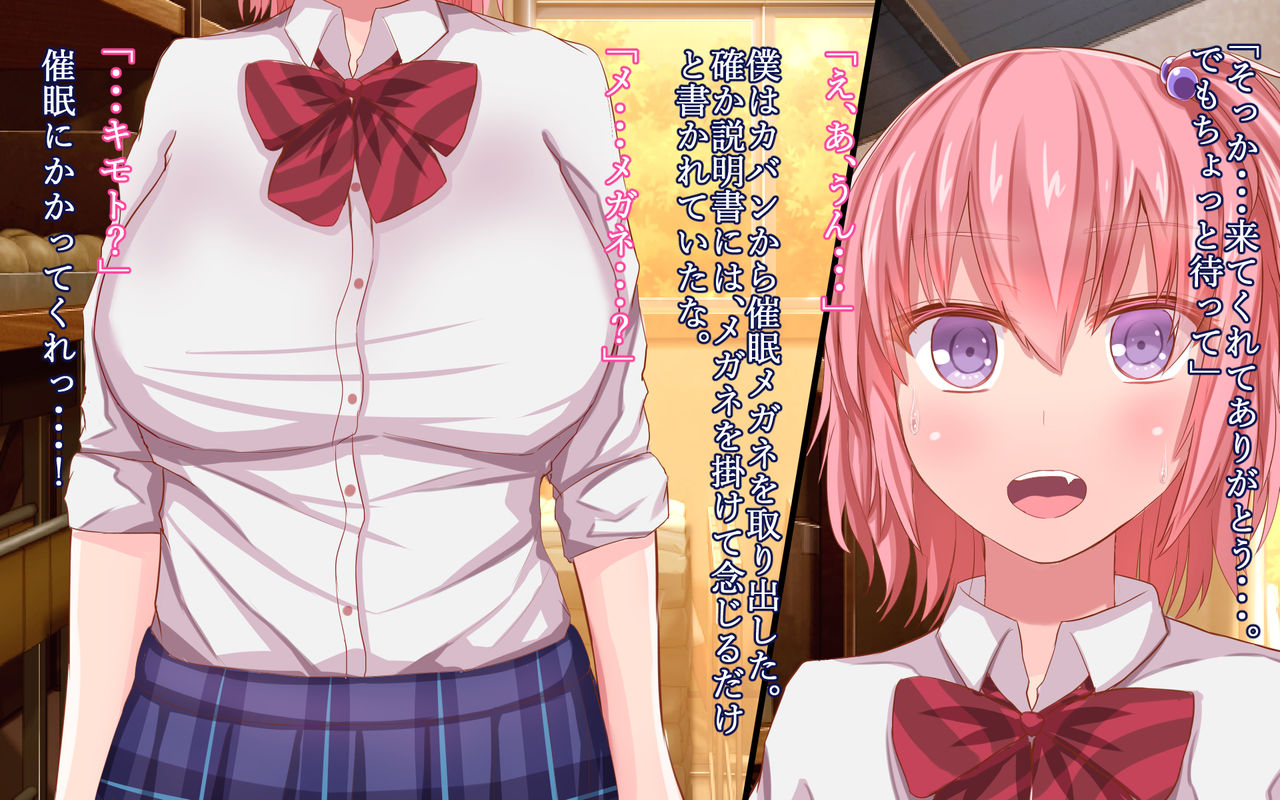 Saimin Megane ~Kareshi Mochi no Ninkimono o Kairaku Ochi Sase Netoru Made~ page 8 full