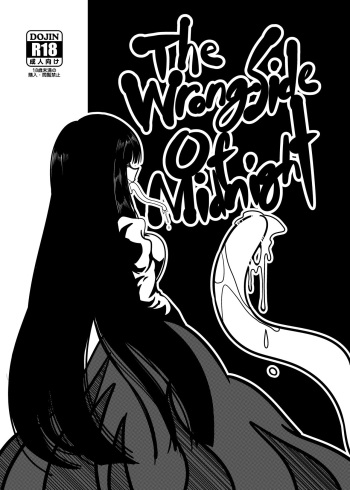 The wrong side of midnight cover