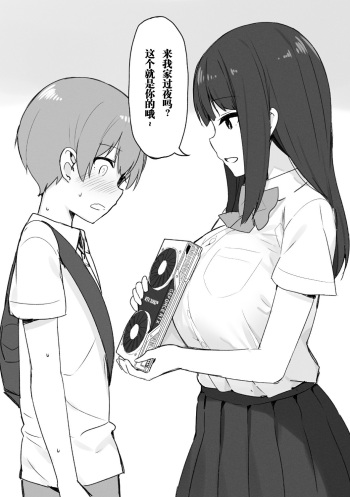 Patreon ~19.6.29 cover