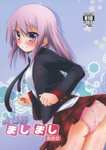 Yoromi Mashimashi Amame cover