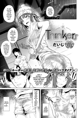 Thinkers cover