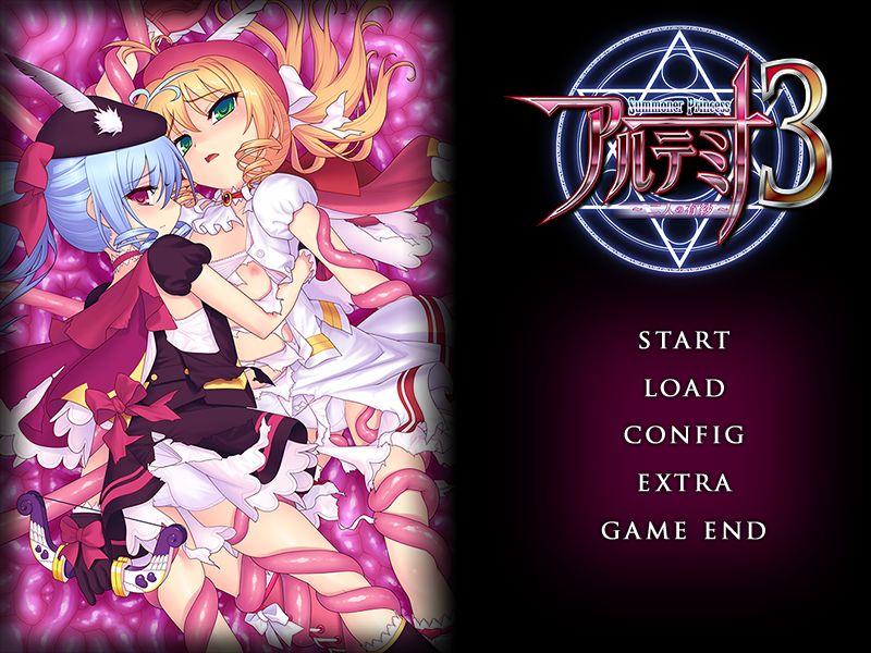 Summoner Princess Artemina 3 ~Futari no Arisa~ page 3 full