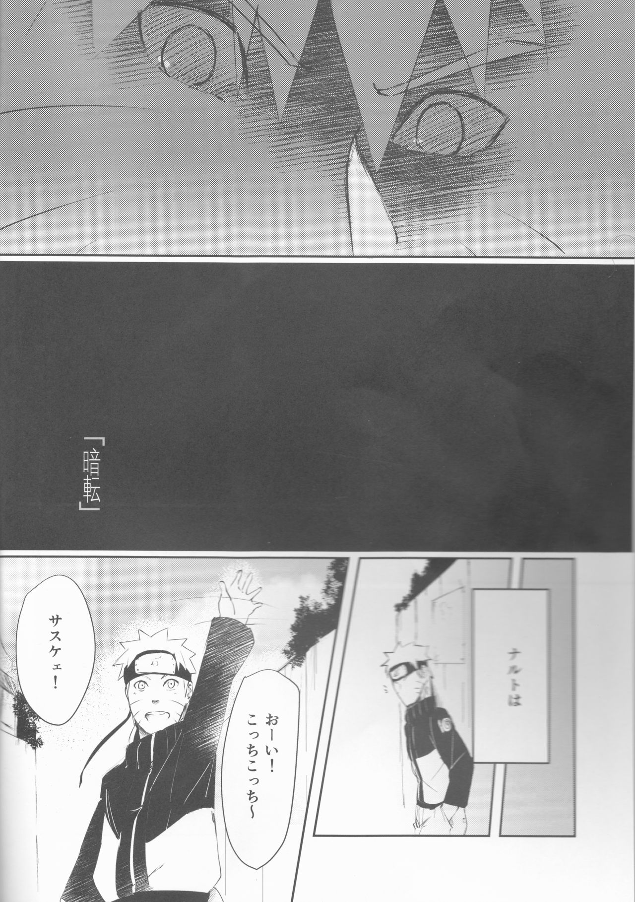 Anten page 3 full
