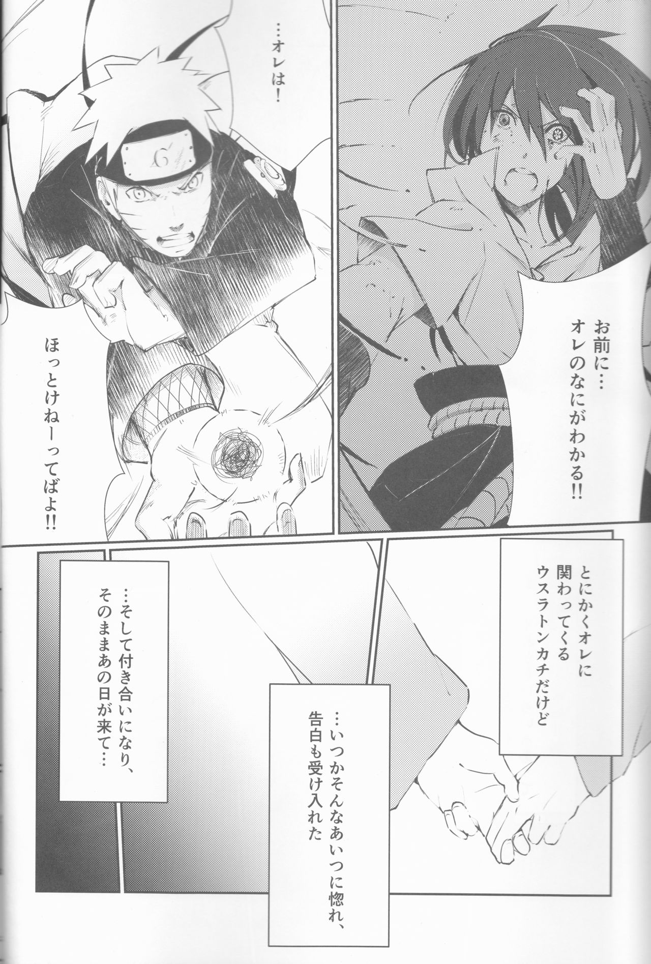 Anten page 5 full
