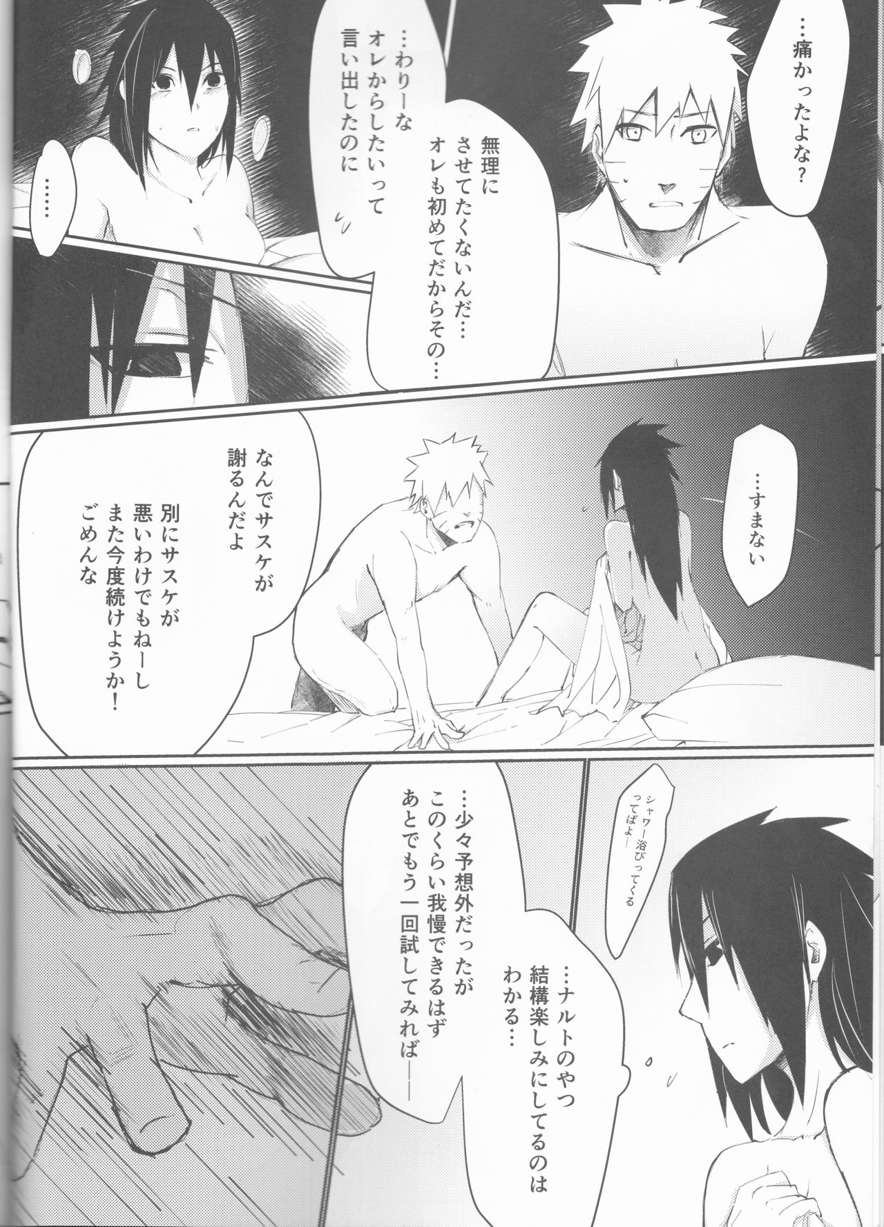 Anten page 7 full