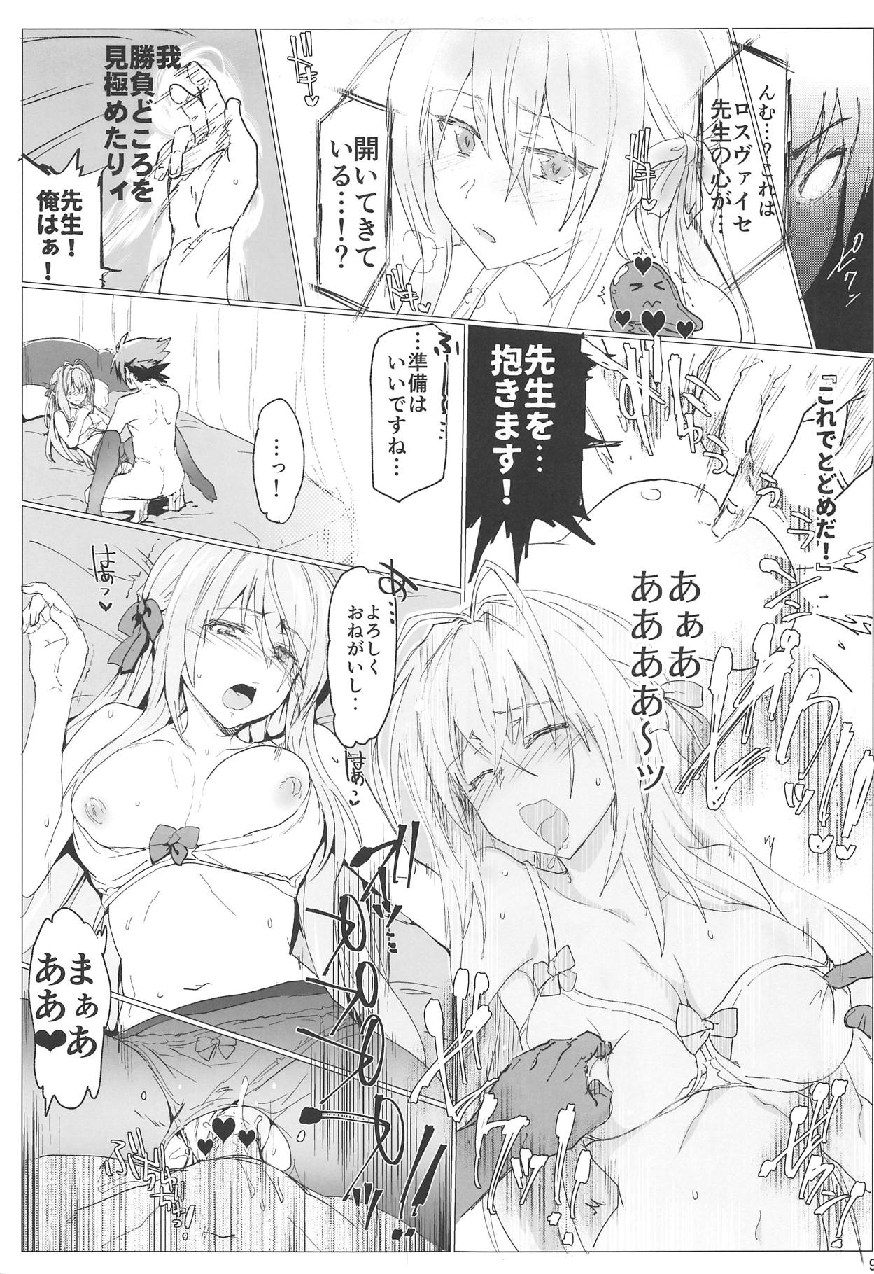 Rossweisse Sex page 8 full