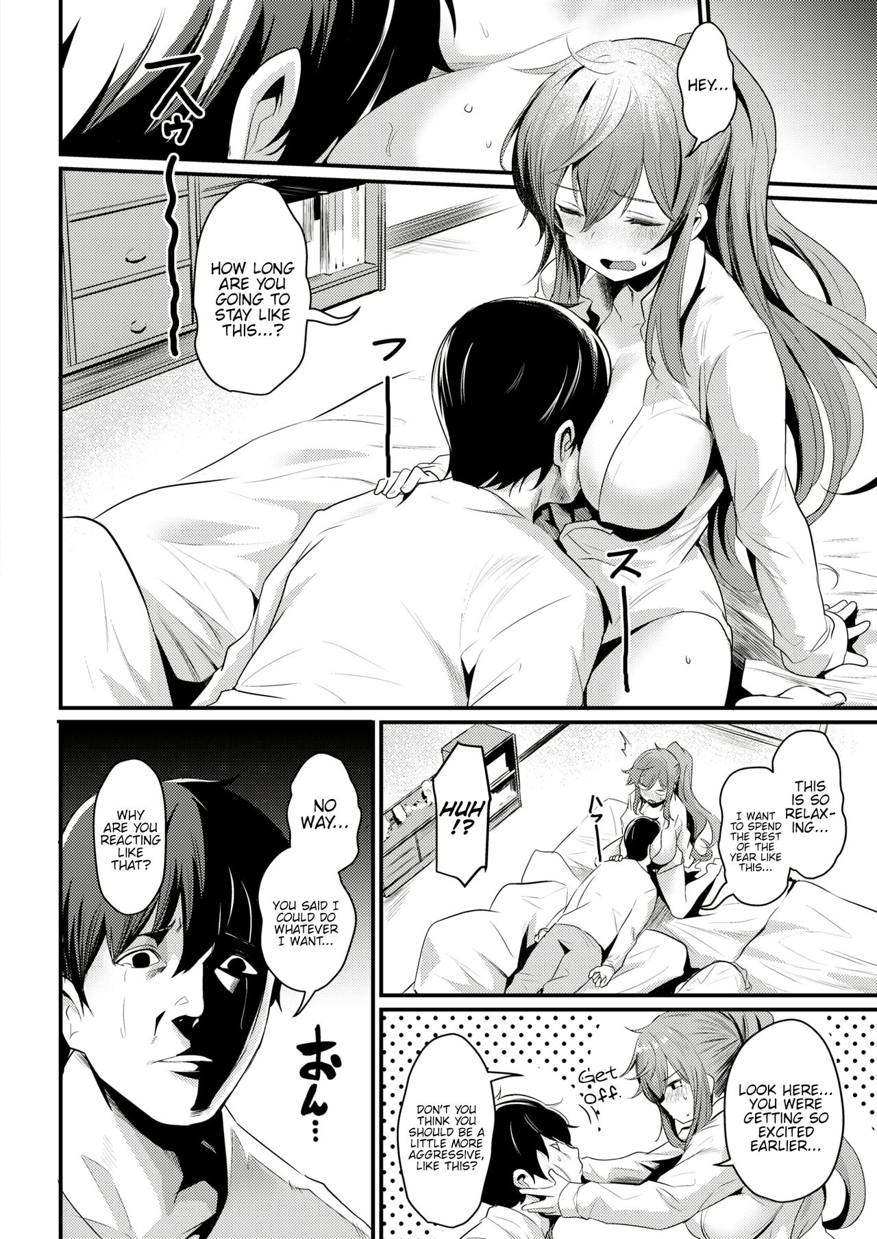 Ikkai Daitemi!? page 6 full