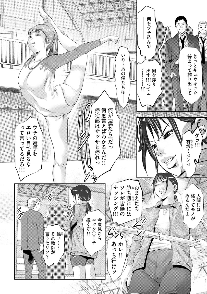 Magazine Cyberia Vol. 120 page 8 full