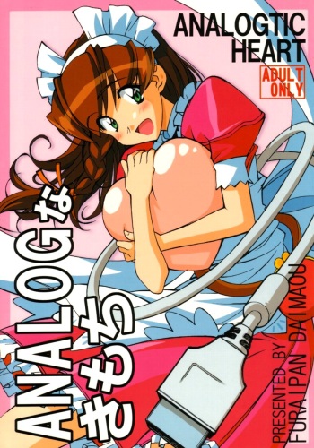 ANALOG na Kimochi cover