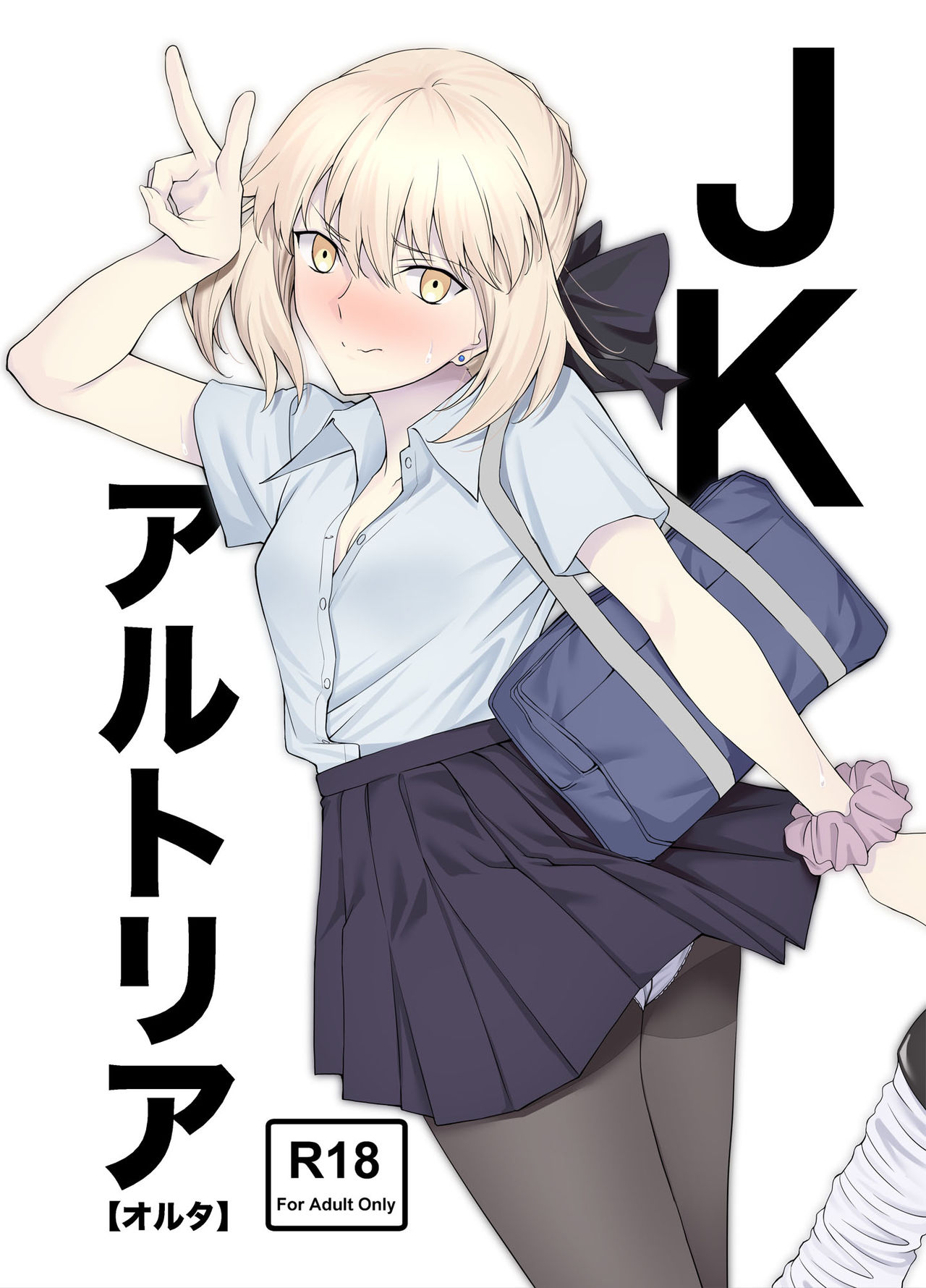 JK Arturia page 1 full