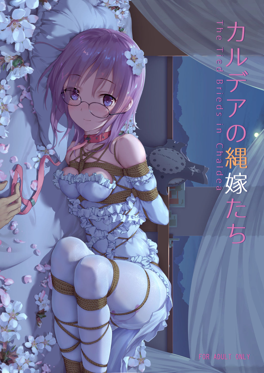 Himitsu page 7 full