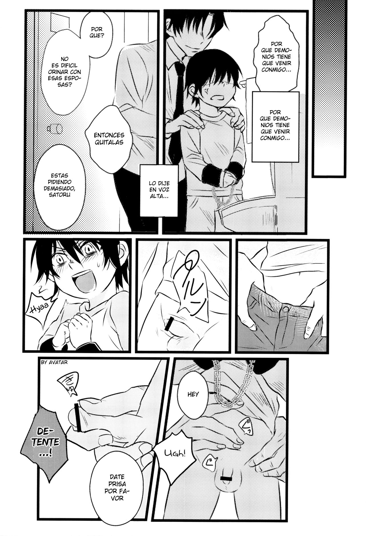 Ai wa Shian no Soto page 4 full