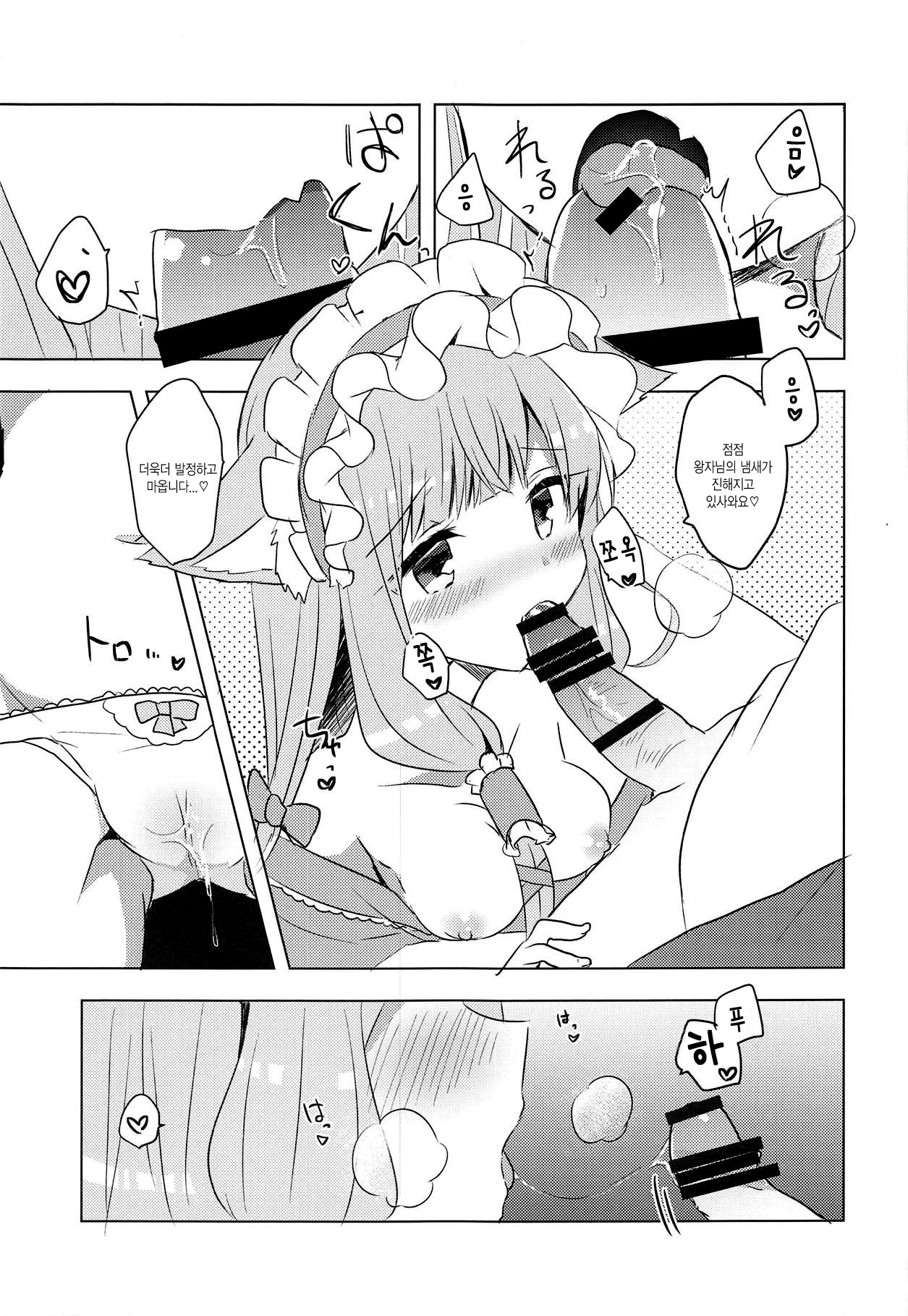PriConne Konekone Re:Dive! 3.5 page 6 full