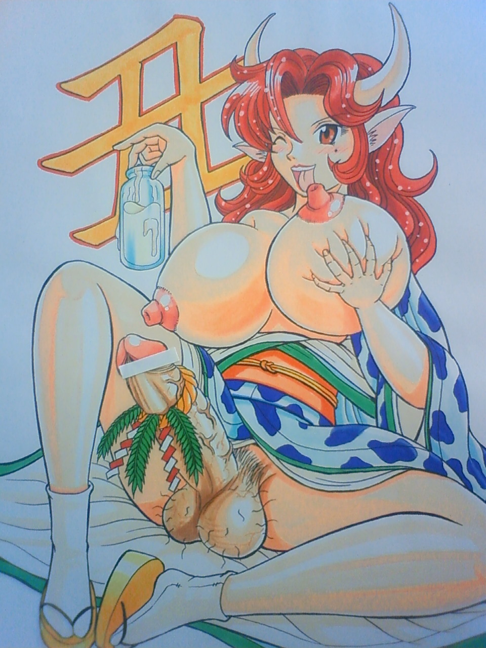 - Artist - Douke nin page 2 full