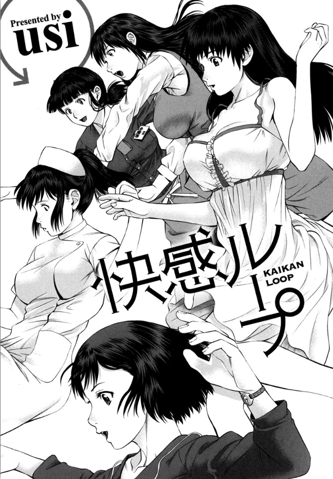 KAIKAN LOOP page 3 full