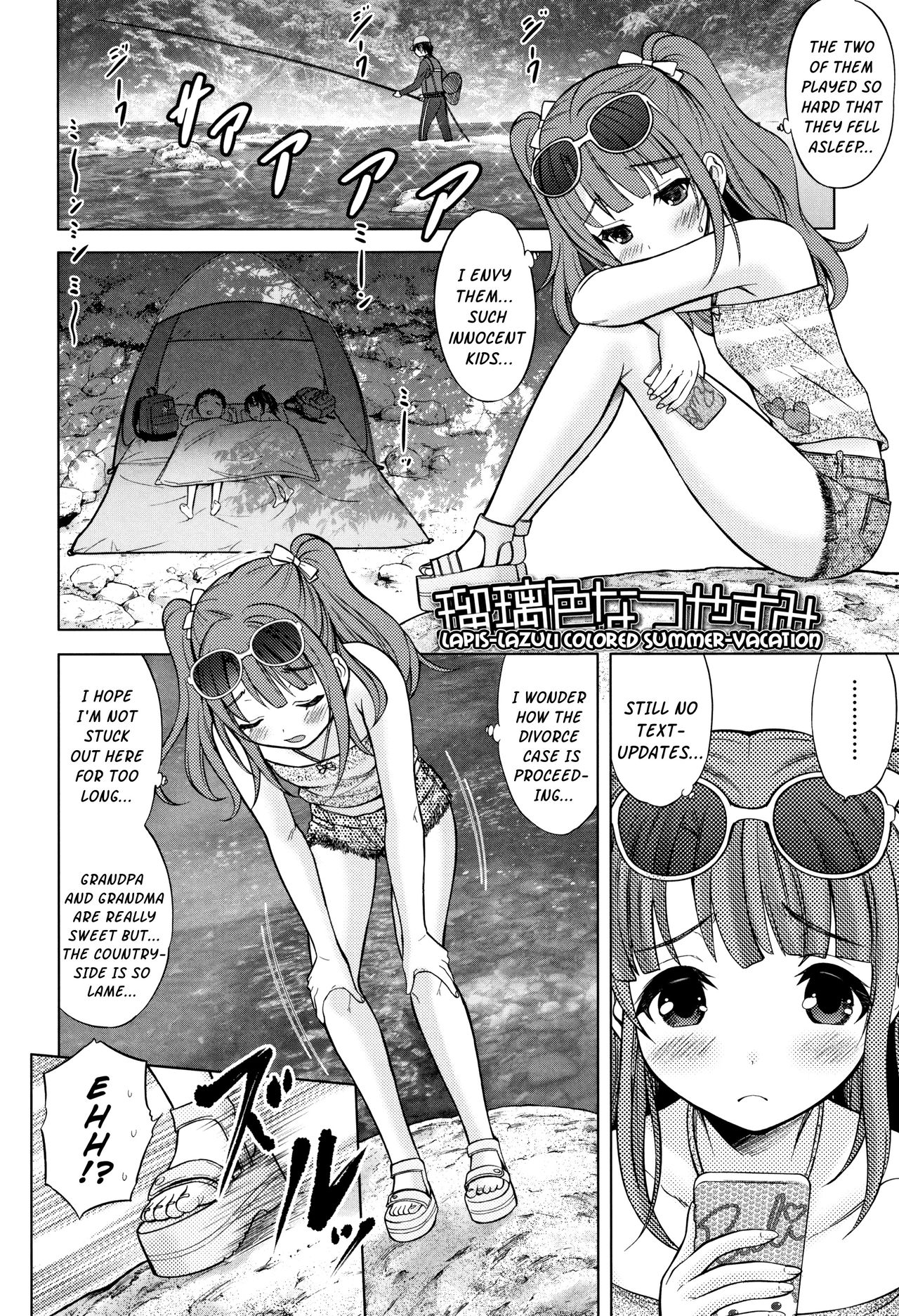 Ruri Iro Natsuyasumi | Lapis-Lazuli Colored Summer-Vacation page 4 full