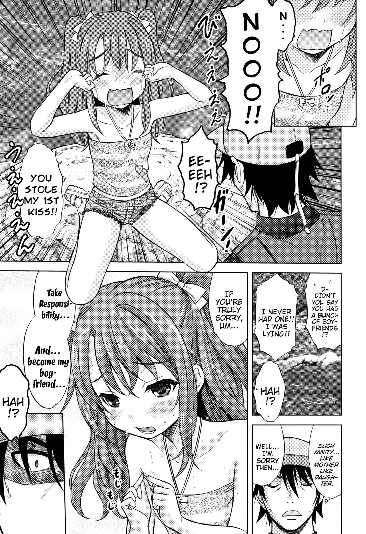 Ruri Iro Natsuyasumi | Lapis-Lazuli Colored Summer-Vacation page 7 full