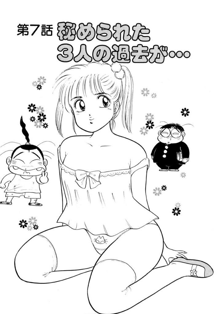 Jiyurutto Ippatsu!! 4 page 3 full