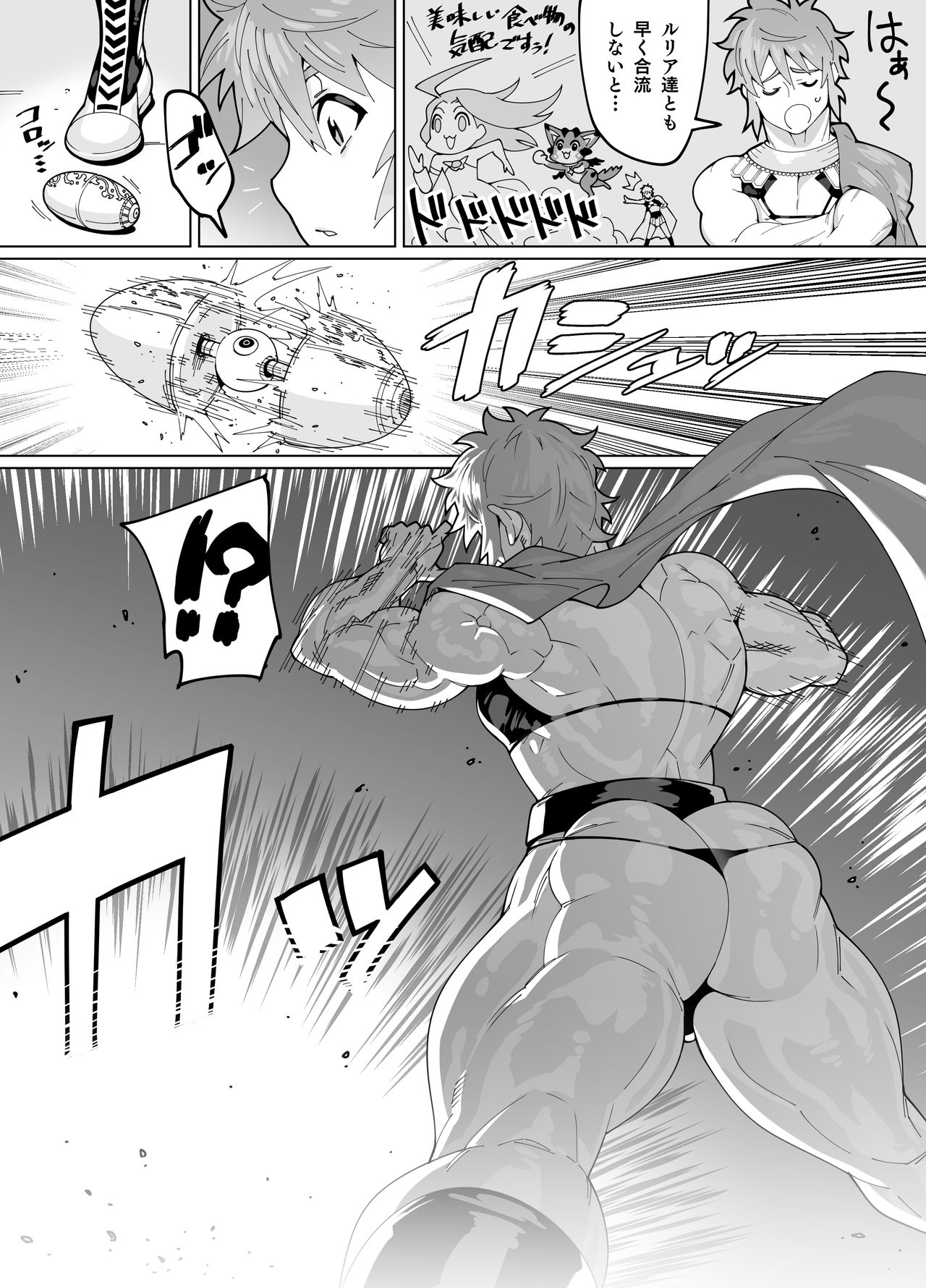 Wrestler Gran page 3 full