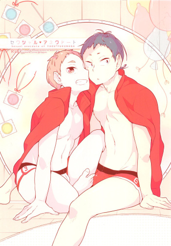 Sexual Anecdote - Sexual anecdote of YAKU*FUKUNAGA cover