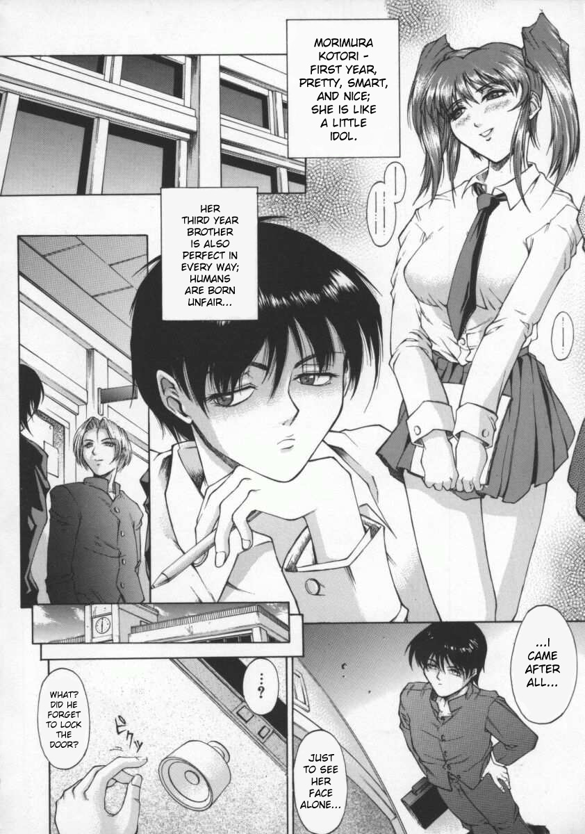 Kago no Naka no Kotori | A Bird in the Cage page 4 full