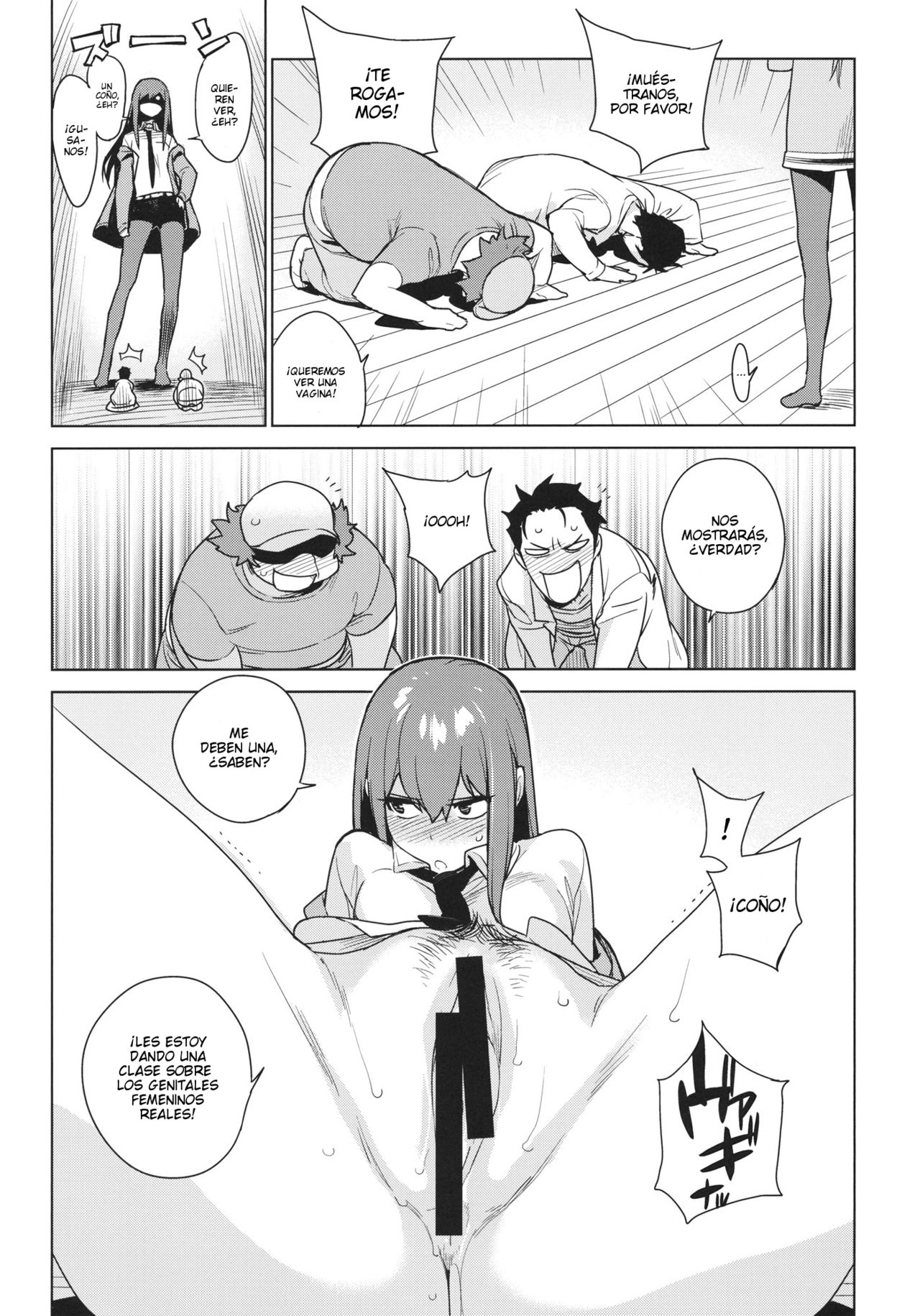 OCD page 7 full