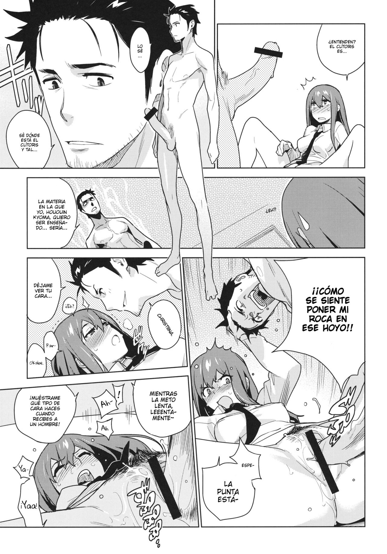 OCD page 8 full