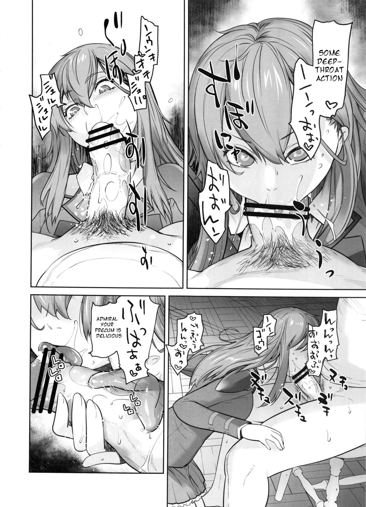 COMING EVENT Soushuuhen page 4 full