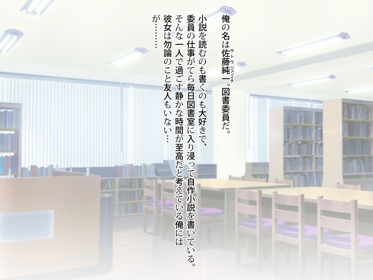 Noroi De Nyotaika Shita Megane de Noppona Ore Ga Namaiki Kouhai to H Suru Koto ni Natta Koto no Tenmatsu page 2 full