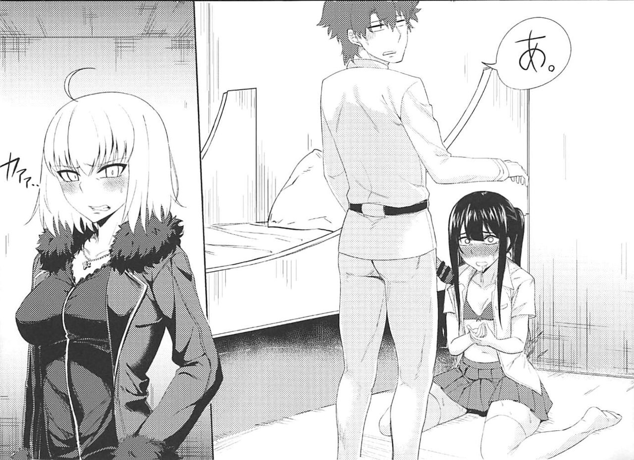 Walking in on Gudao page 10 full