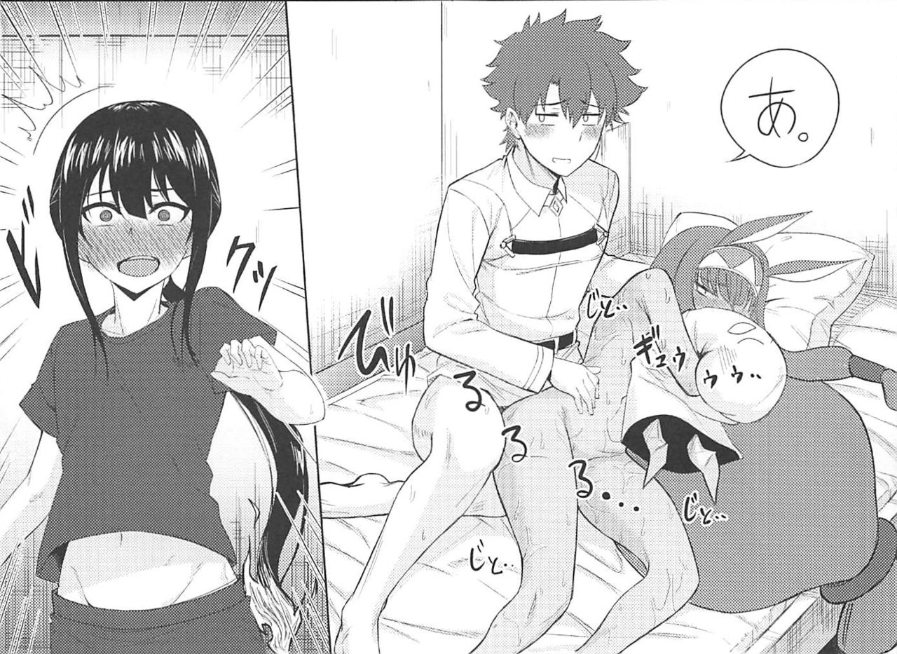 Walking in on Gudao page 8 full